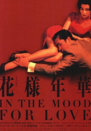 In the Mood for Love 